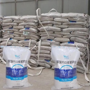 城关支座砂浆